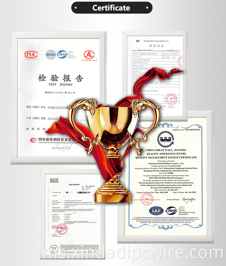 cold drawn high tensile wire certificate
